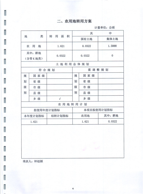 彩色0466.jpg