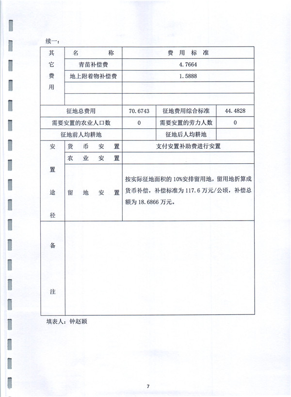 彩色0469.jpg