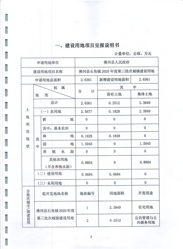 彩色0478.jpg