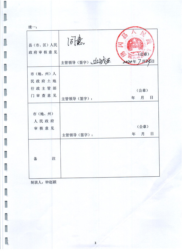 彩色0479.jpg