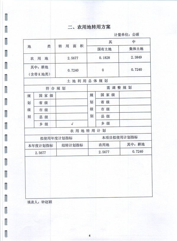 彩色0481.jpg