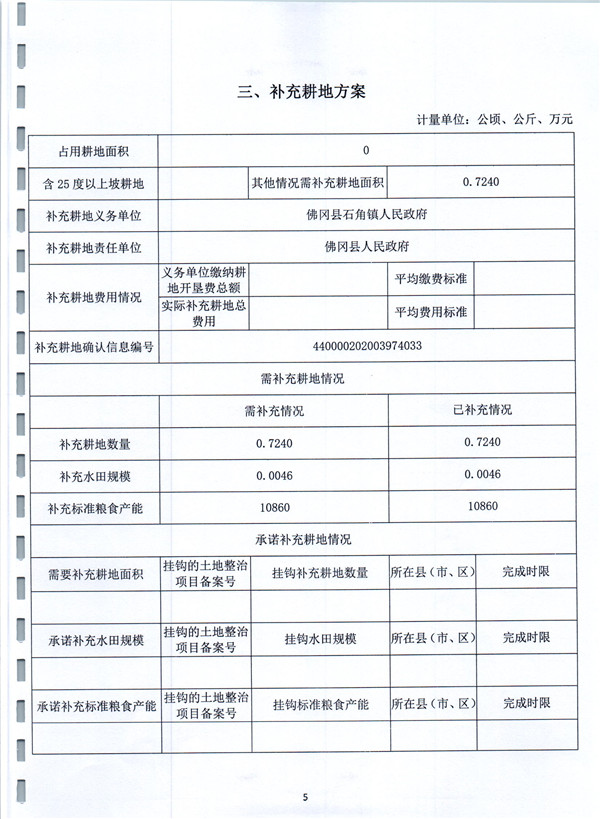 彩色0482.jpg