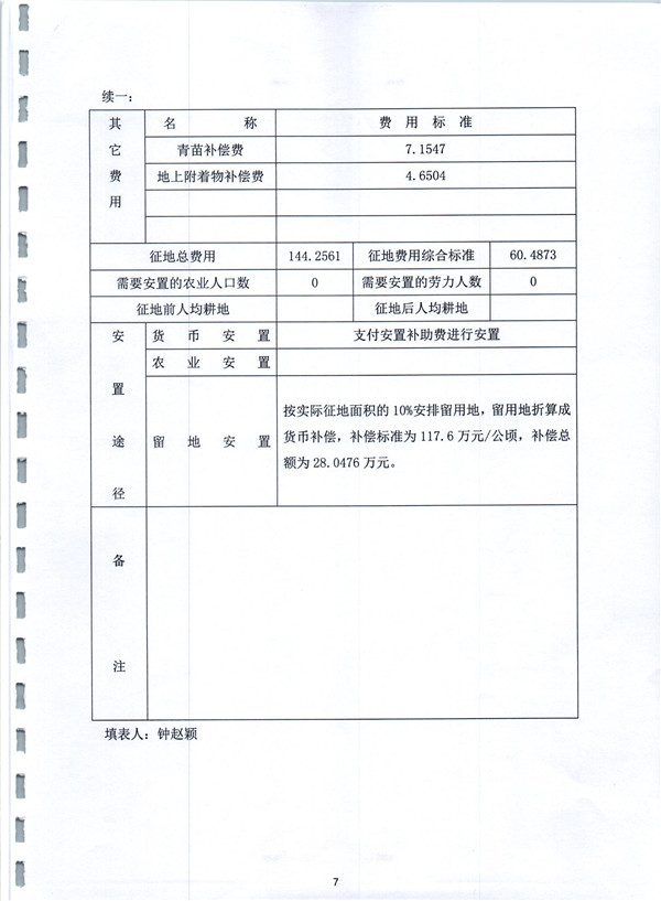 彩色0484.jpg
