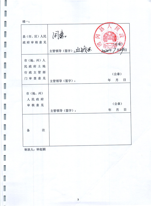 彩色0471.jpg