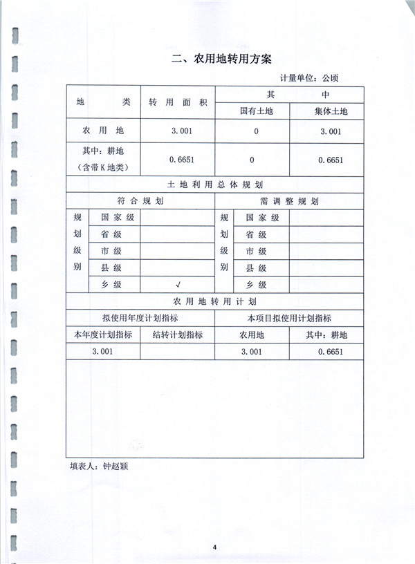 彩色0473.jpg