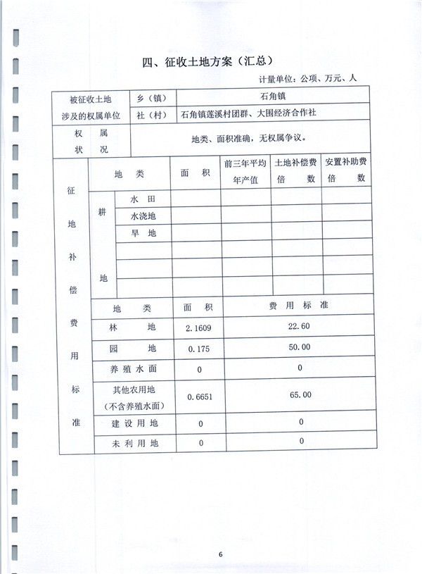 彩色0475.jpg