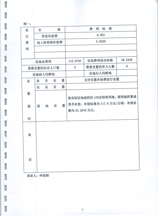 彩色0476.jpg