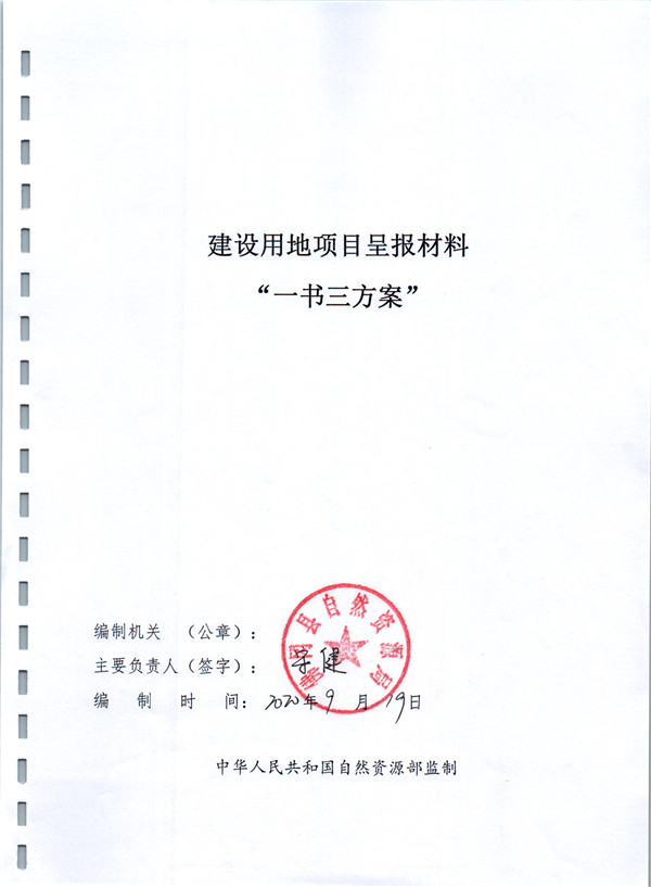 彩色0209.jpg
