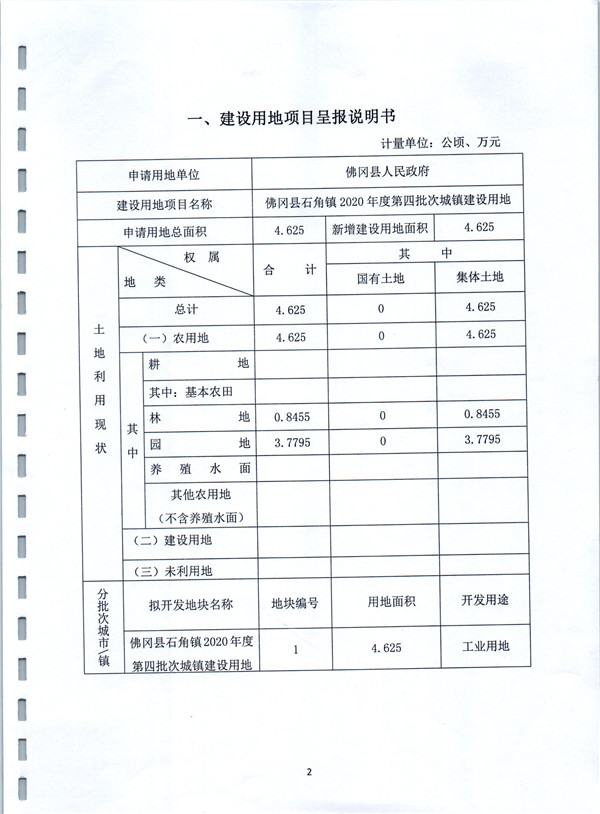 彩色0210.jpg