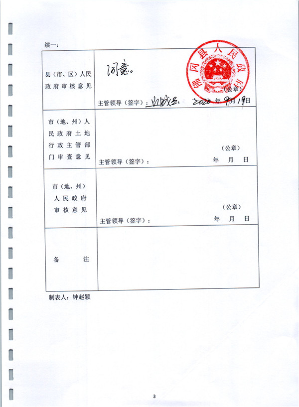彩色0211.jpg
