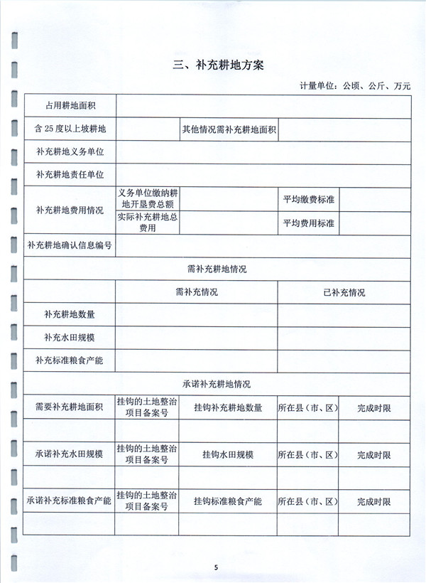 彩色0214.jpg
