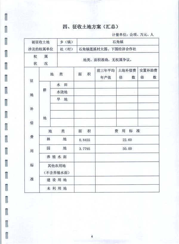 彩色0215.jpg