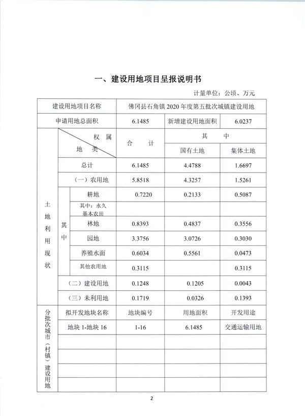 彩色0029.jpg