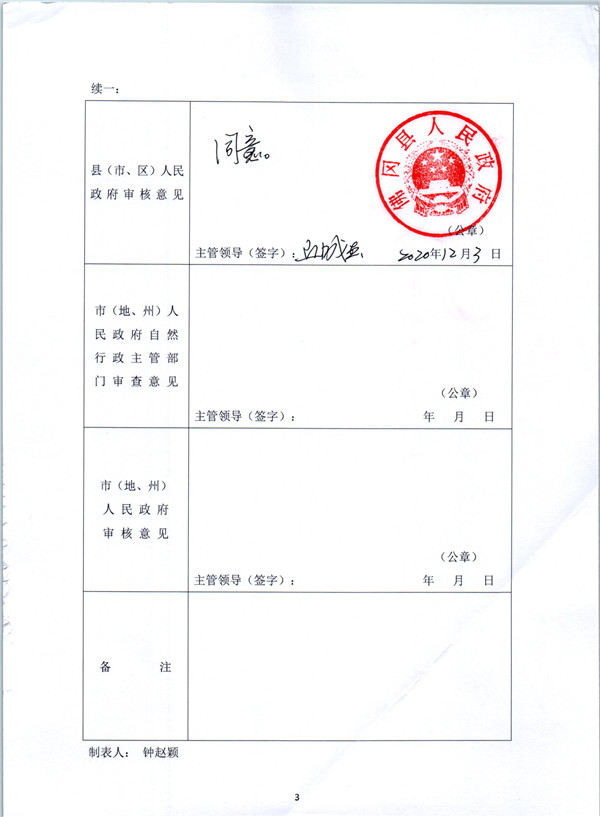 彩色0030.jpg