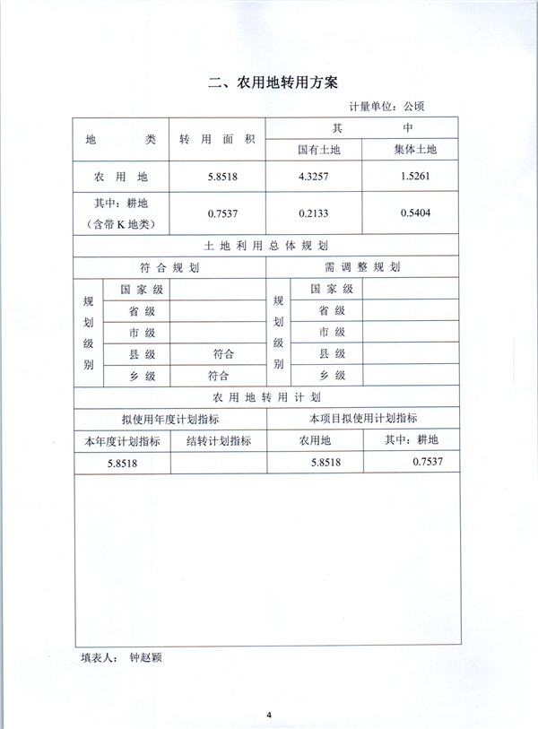 彩色0031.jpg