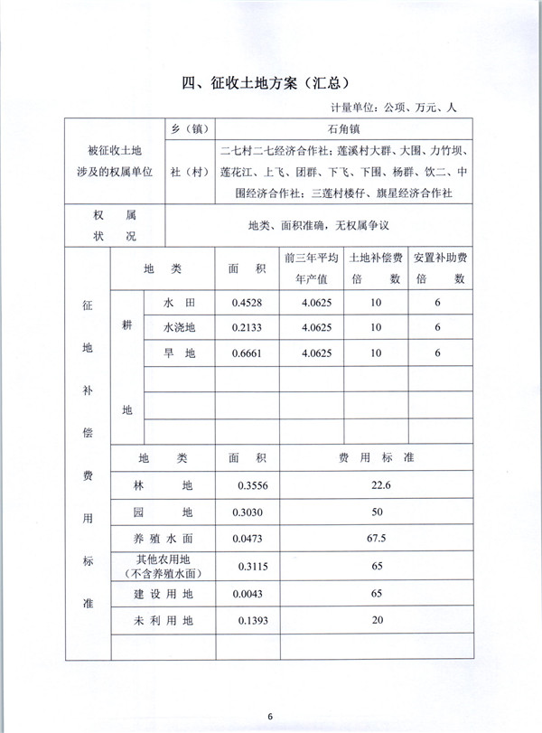 彩色0033.jpg