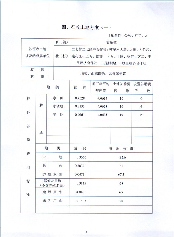 彩色0035.jpg