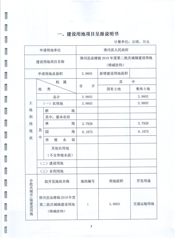 彩色0512.jpg
