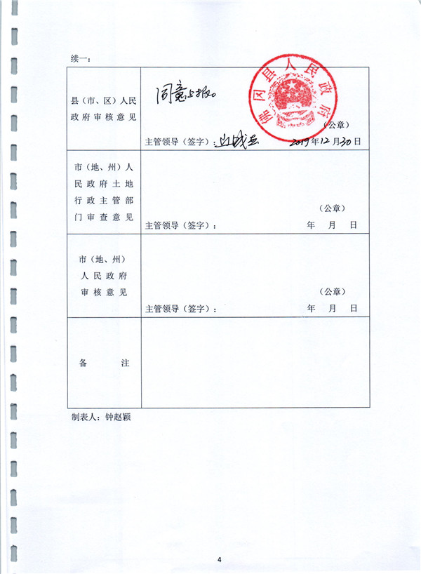 彩色0513.jpg