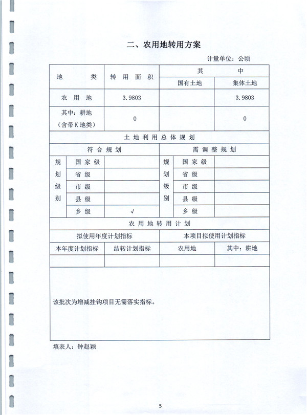 彩色0514.jpg