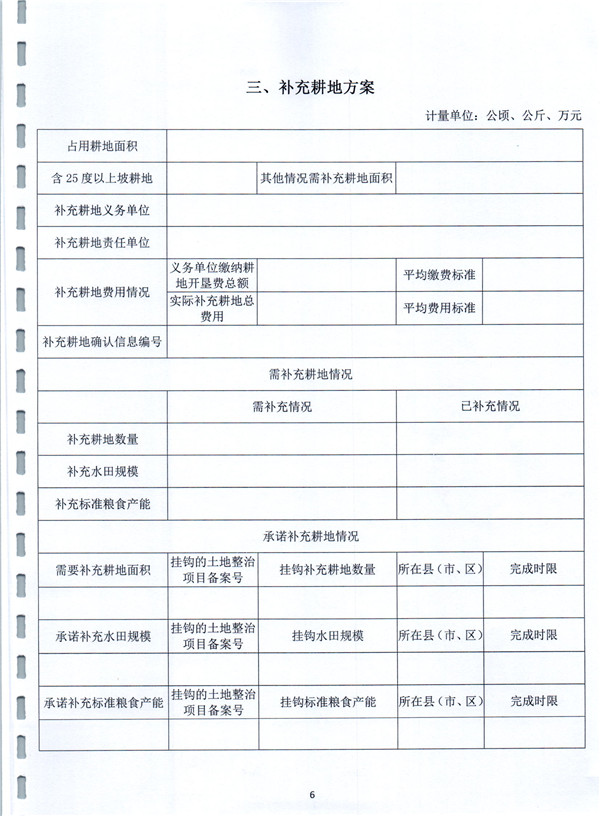 彩色0515.jpg