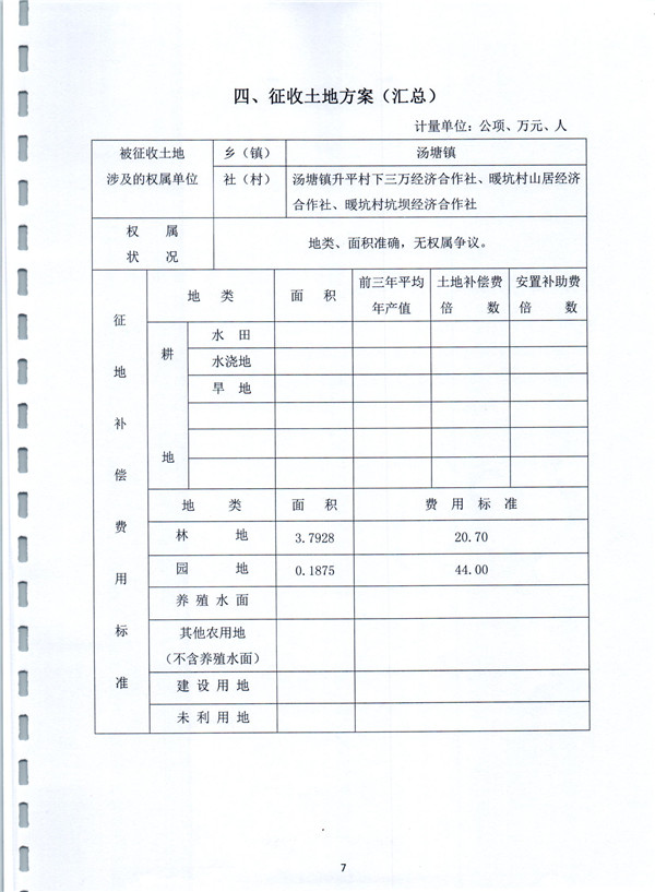 彩色0516.jpg
