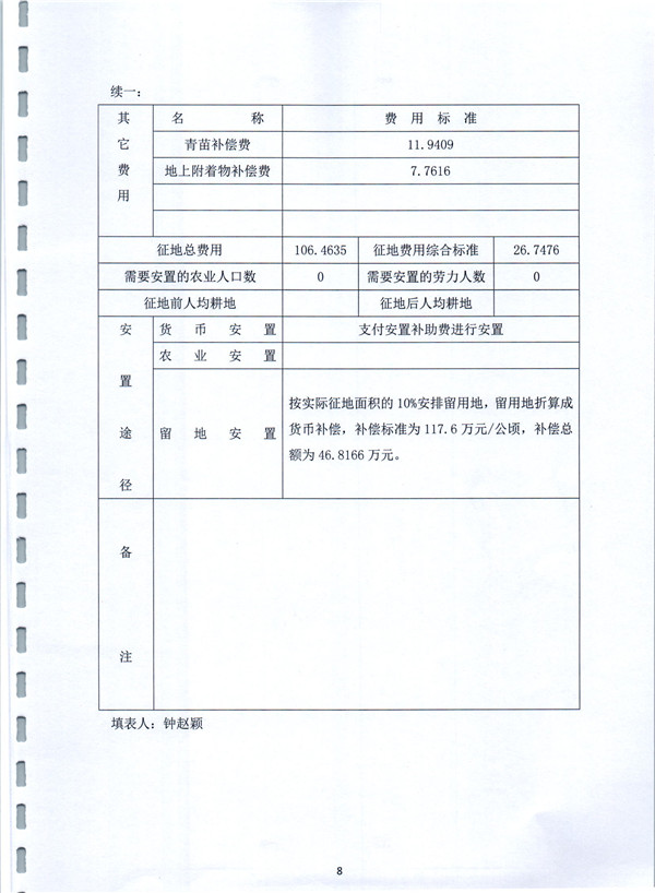 彩色0517.jpg
