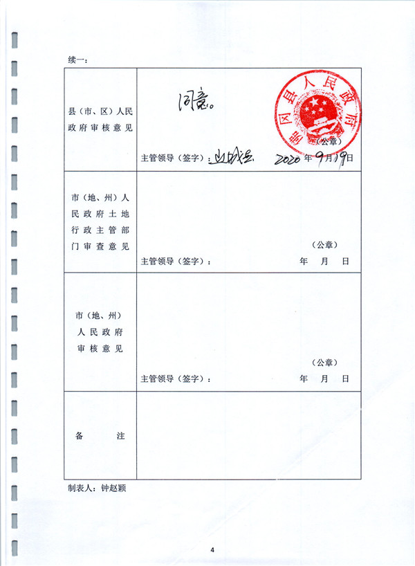 彩色0488.jpg