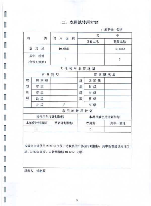 彩色0490.jpg