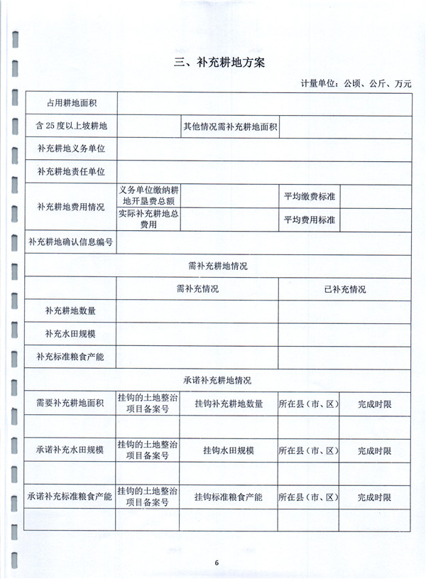 彩色0491.jpg