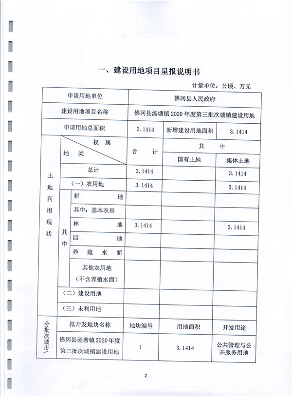 彩色0495.jpg