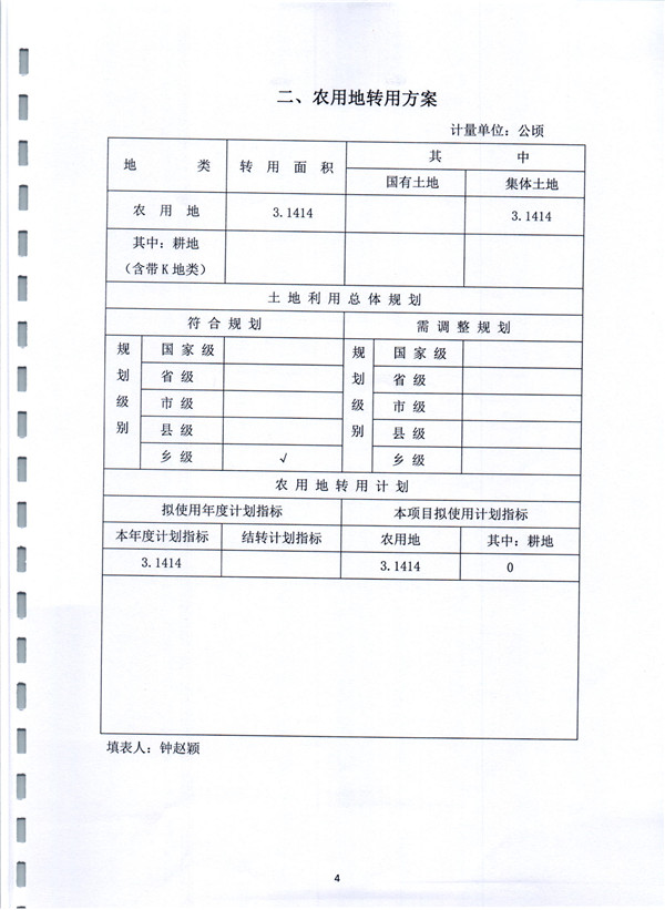 彩色0497.jpg