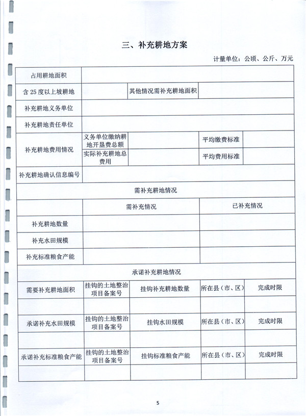 彩色0498.jpg