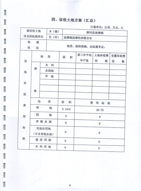 彩色0499.jpg