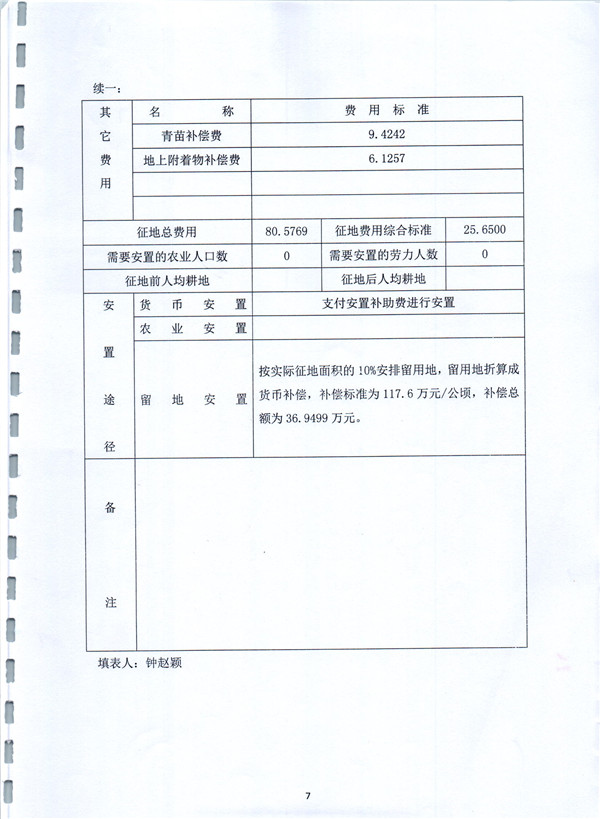 彩色0500.jpg
