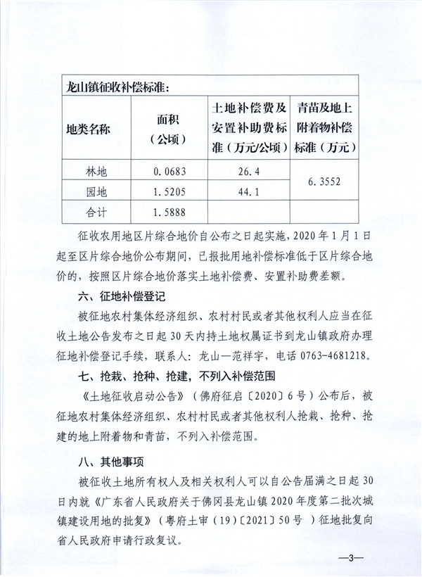 彩色0311.jpg