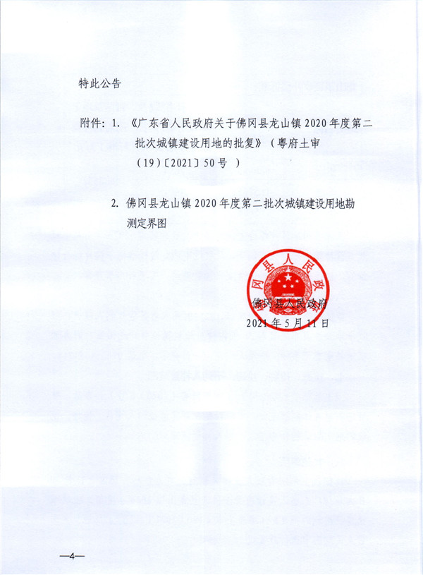 彩色0312.jpg