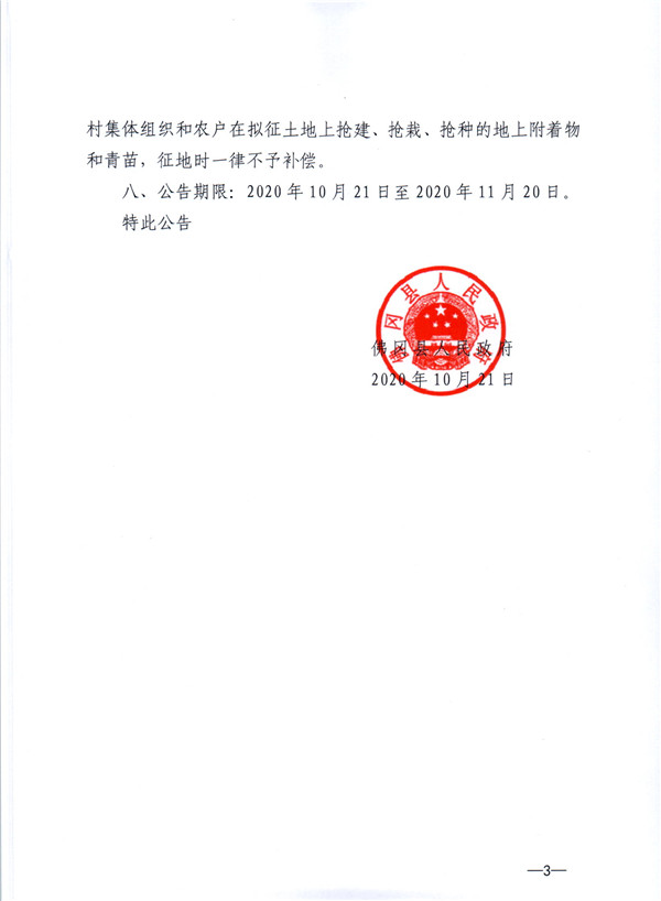 彩色0315.jpg