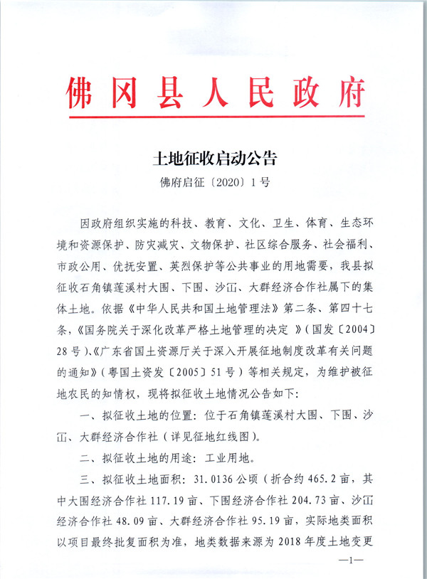 彩色1556.jpg