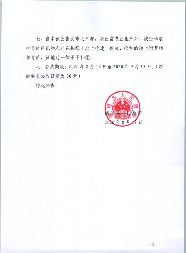 彩色1558.jpg
