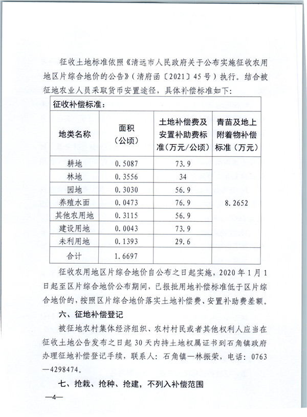 彩色0450.jpg
