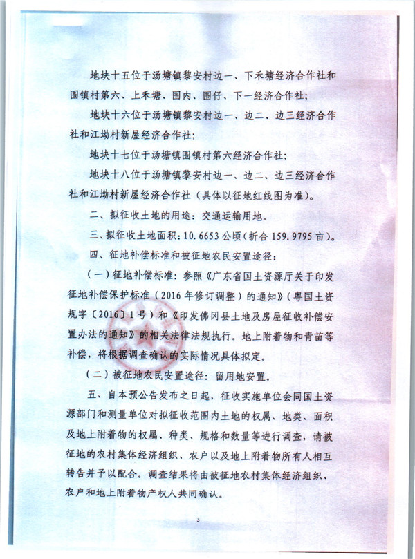 彩色0371.jpg