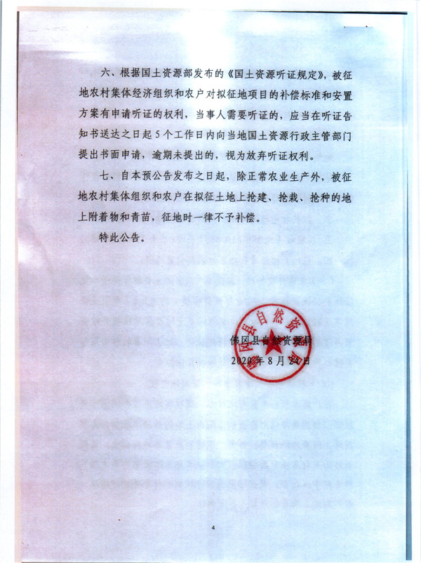 彩色0372.jpg