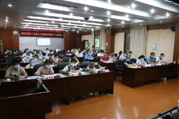 常委会4.webp.jpg