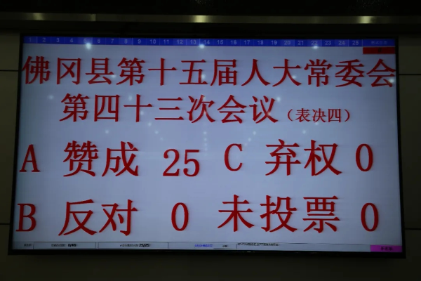 常委会6.webp.jpg