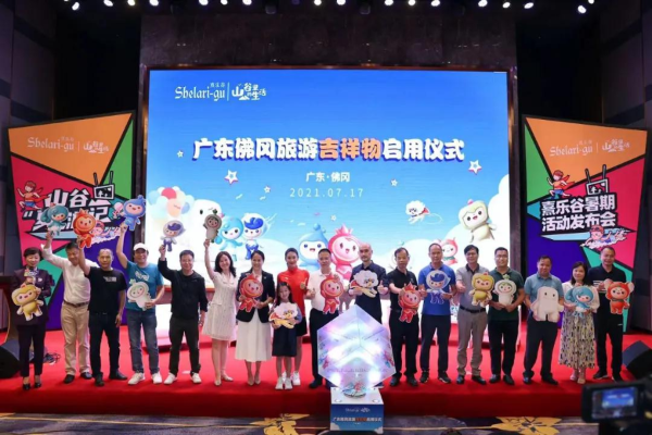 已编辑图片