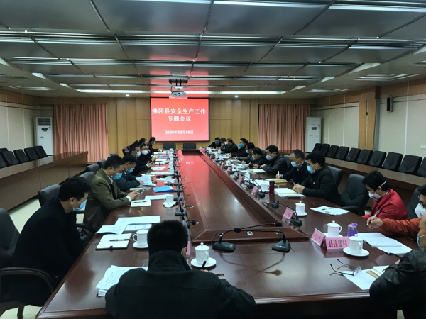 县委副书记、县长蔡旭东主持召开县政府工作会议