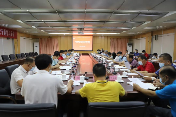 县委书记董和平主持召开2021年县委理论学习中心组第八次专题学习会议
