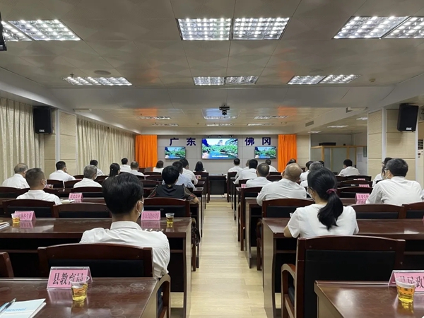 佛冈组织收听收看全省推动老区苏区全面振兴发展工作电视电话会议