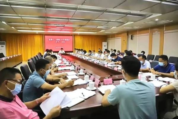 县委书记潘国标主持召开县委十三届第163次常委会（扩大）会议